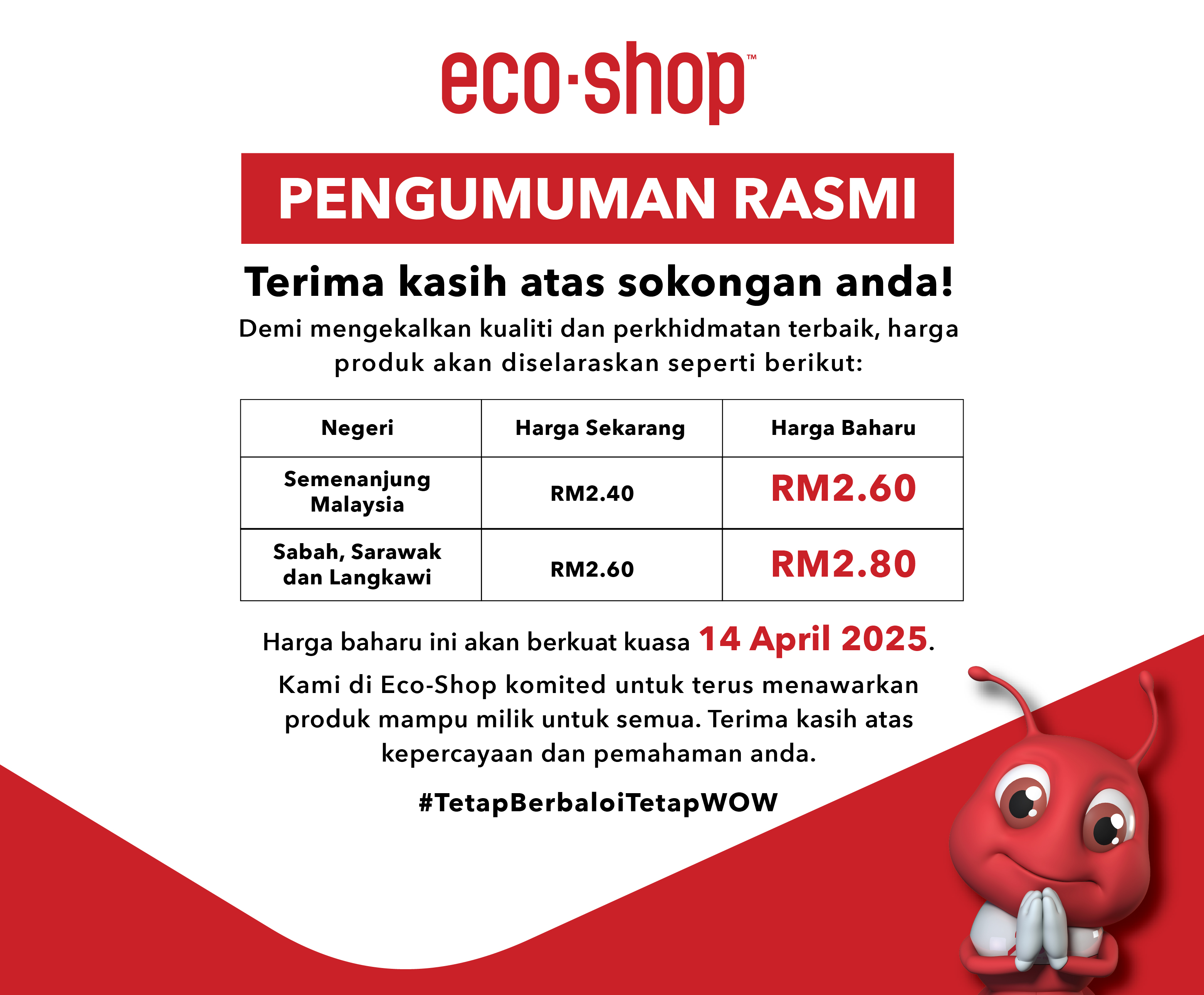 Eco-Shop Price Increase Announcement 170325_Mobile