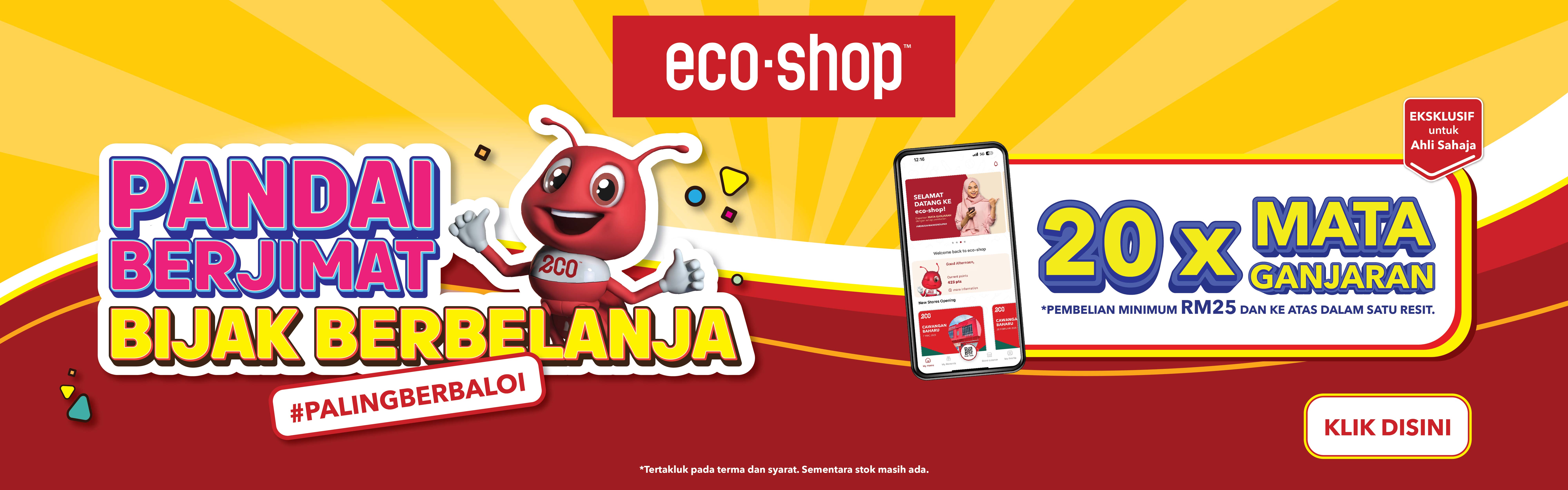 web banner 