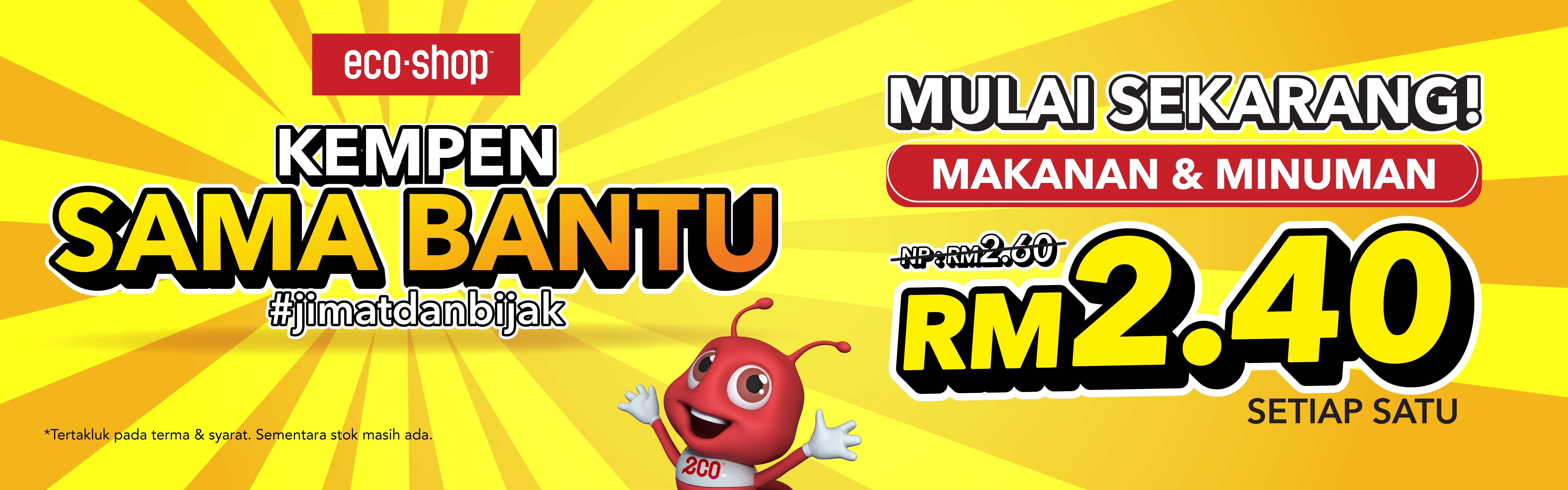 Kempen Sama Bantu Makanan & Minuman RM2.40